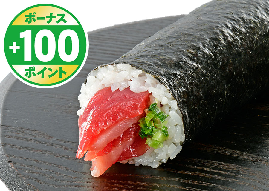 本まぐろ好きの為の恵方巻